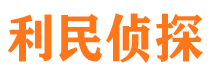 峨边外遇出轨调查取证